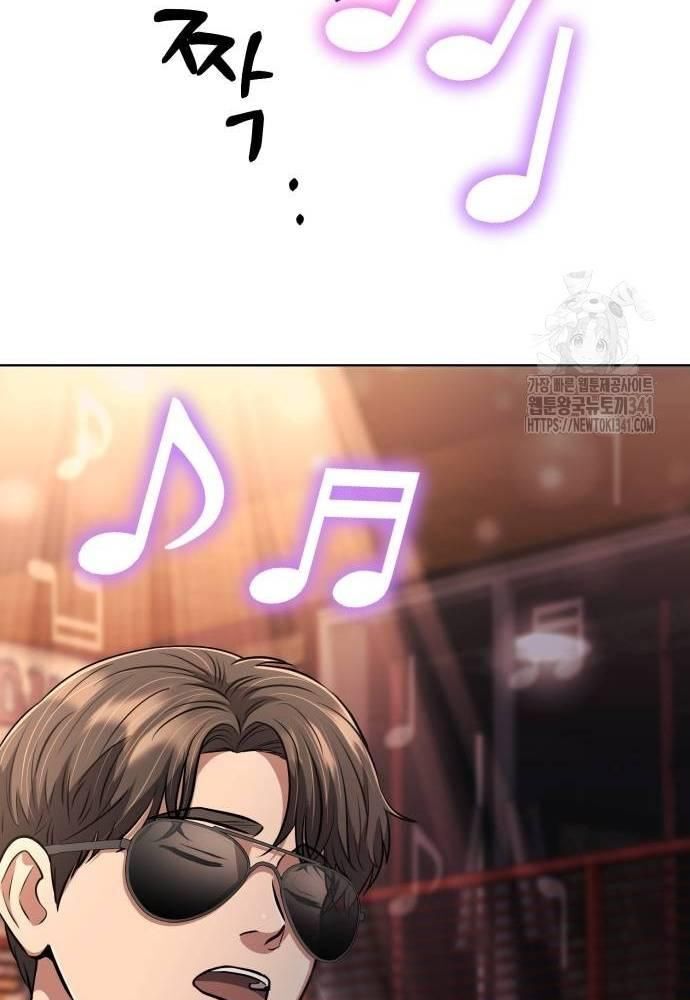 Nhân Viên Thực Tập Kim Cheolsu: Chapter 57