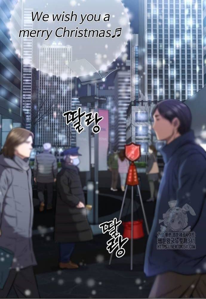 Nhân Viên Thực Tập Kim Cheolsu: Chapter 57