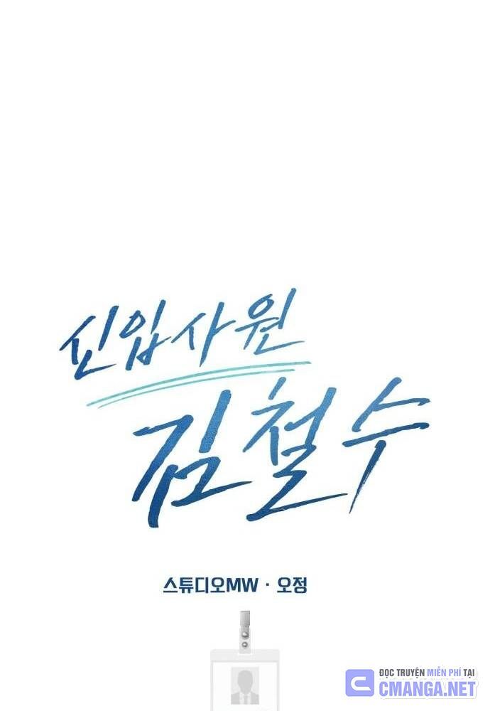 Nhân Viên Thực Tập Kim Cheolsu: Chapter 57