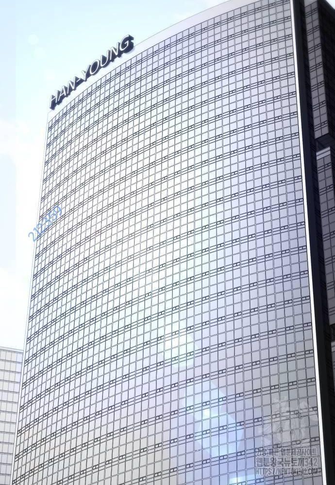 Nhân Viên Thực Tập Kim Cheolsu: Chapter 58