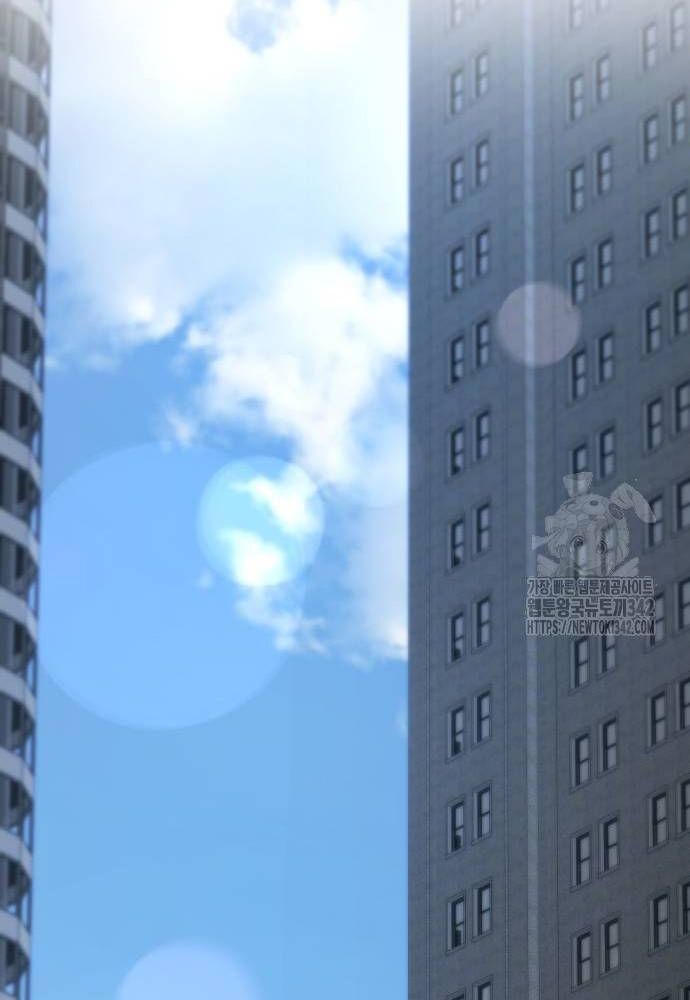 Nhân Viên Thực Tập Kim Cheolsu: Chapter 59