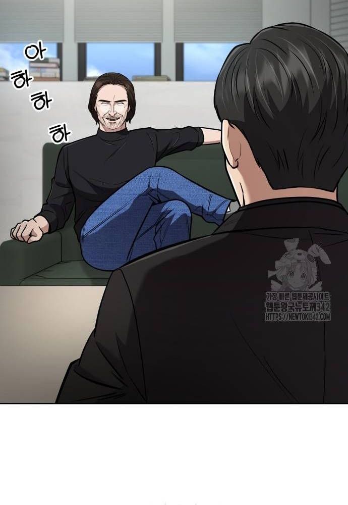 Nhân Viên Thực Tập Kim Cheolsu: Chapter 59