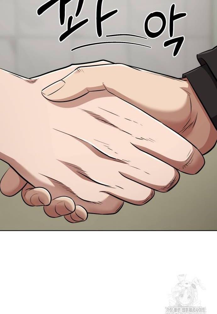 Nhân Viên Thực Tập Kim Cheolsu: Chapter 59