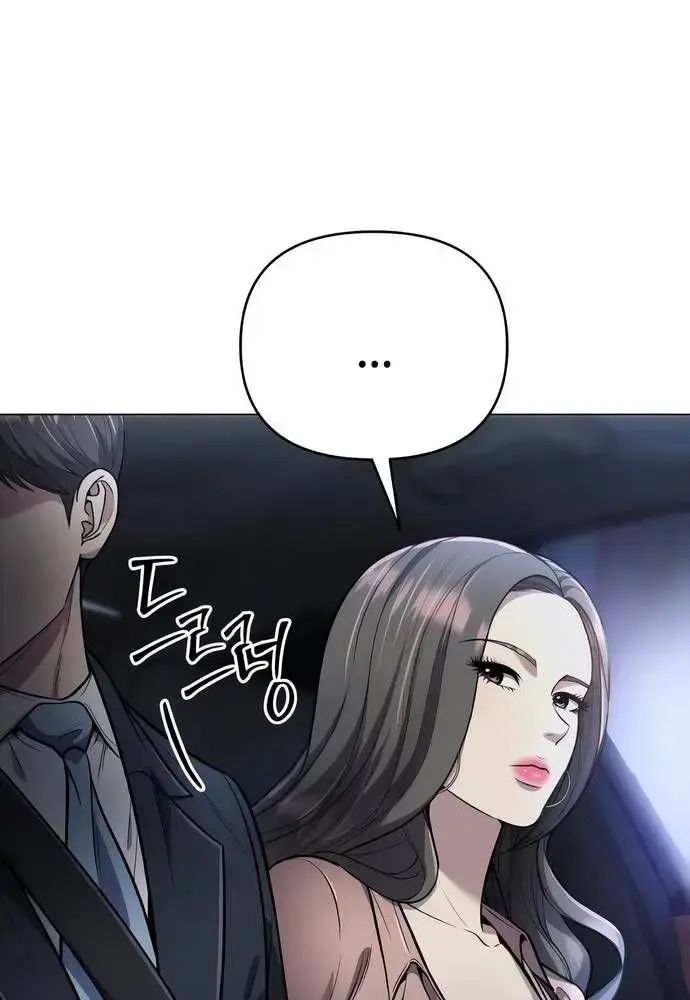 Nhân Viên Thực Tập Kim Cheolsu: Chapter 60