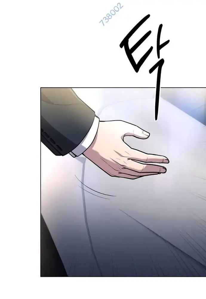 Nhân Viên Thực Tập Kim Cheolsu: Chapter 60