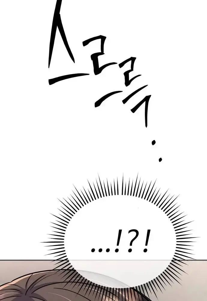 Nhân Viên Thực Tập Kim Cheolsu: Chapter 60