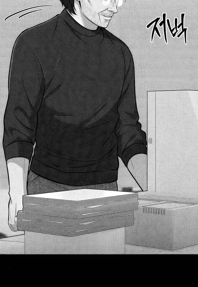 Nhân Viên Thực Tập Kim Cheolsu: Chapter 60