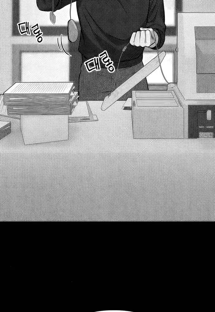 Nhân Viên Thực Tập Kim Cheolsu: Chapter 60