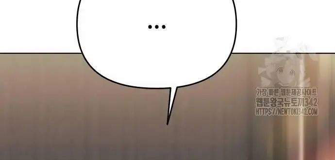 Nhân Viên Thực Tập Kim Cheolsu: Chapter 61