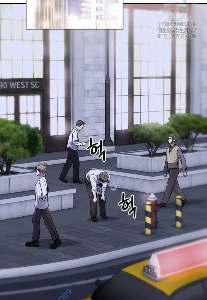 Nhân Viên Thực Tập Kim Cheolsu: Chapter 61