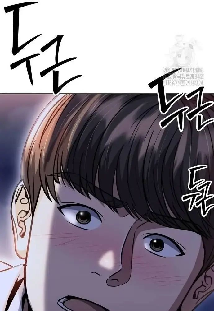 Nhân Viên Thực Tập Kim Cheolsu: Chapter 61