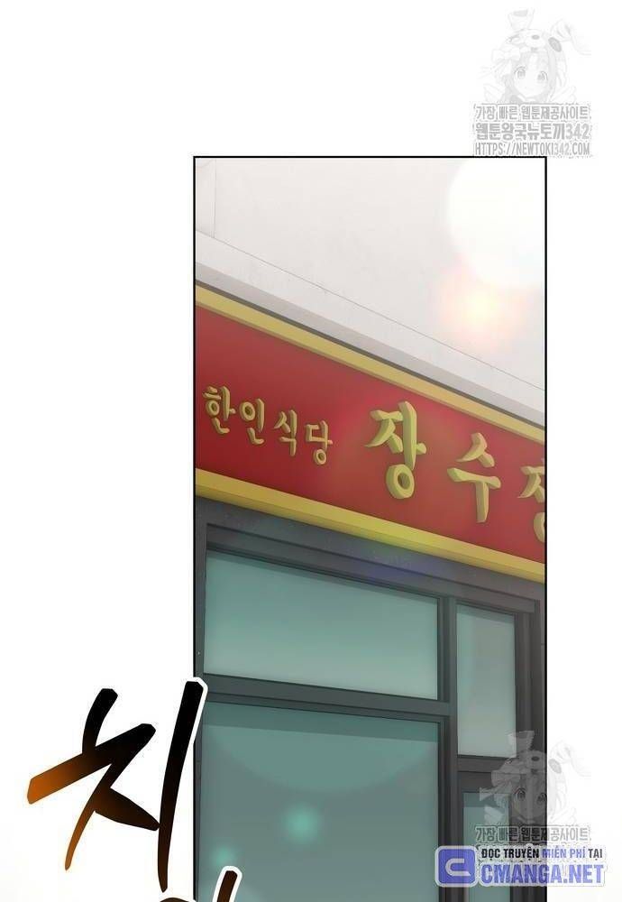 Nhân Viên Thực Tập Kim Cheolsu: Chapter 62.1