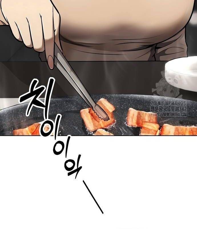 Nhân Viên Thực Tập Kim Cheolsu: Chapter 62.1