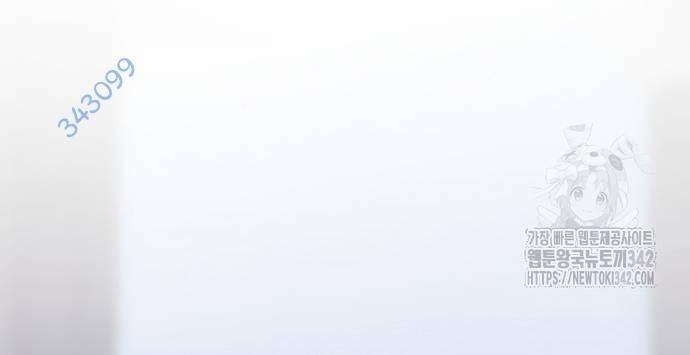 Nhân Viên Thực Tập Kim Cheolsu: Chapter 62.1