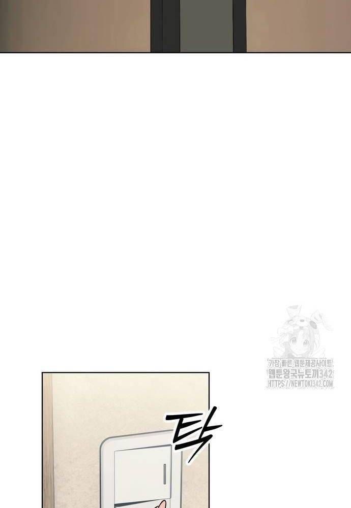 Nhân Viên Thực Tập Kim Cheolsu: Chapter 62.1