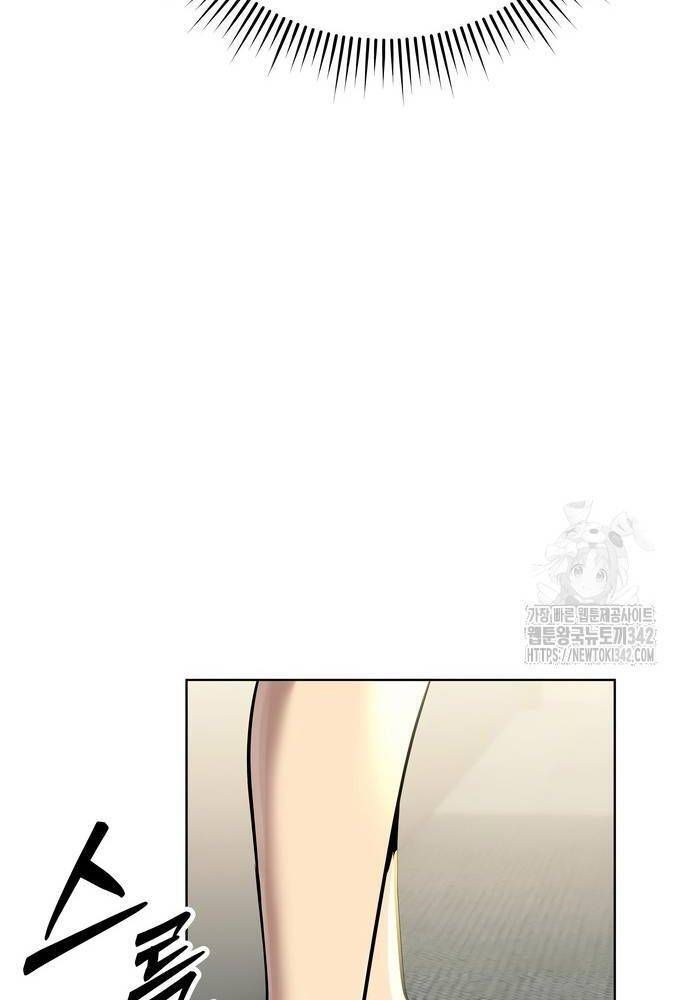 Nhân Viên Thực Tập Kim Cheolsu: Chapter 62.1