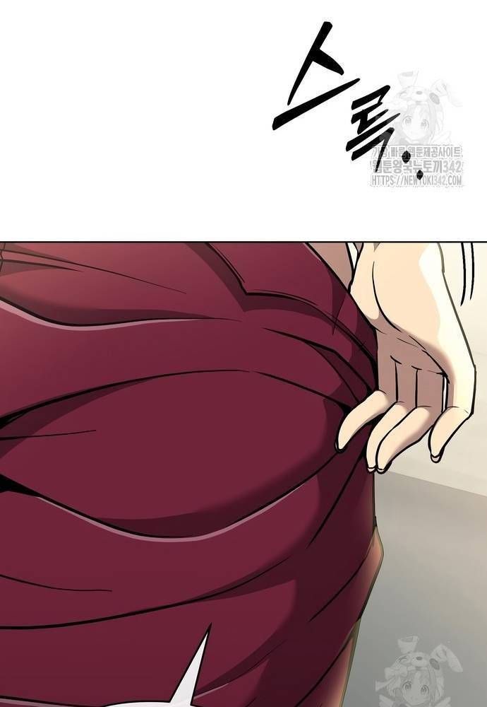 Nhân Viên Thực Tập Kim Cheolsu: Chapter 62.1