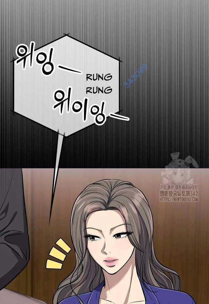 Nhân Viên Thực Tập Kim Cheolsu: Chapter 62.1