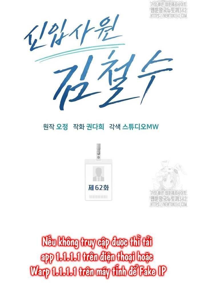 Nhân Viên Thực Tập Kim Cheolsu: Chapter 62.1