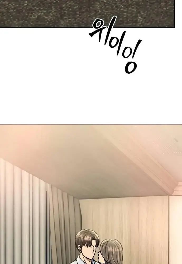 Nhân Viên Thực Tập Kim Cheolsu: Chapter 64