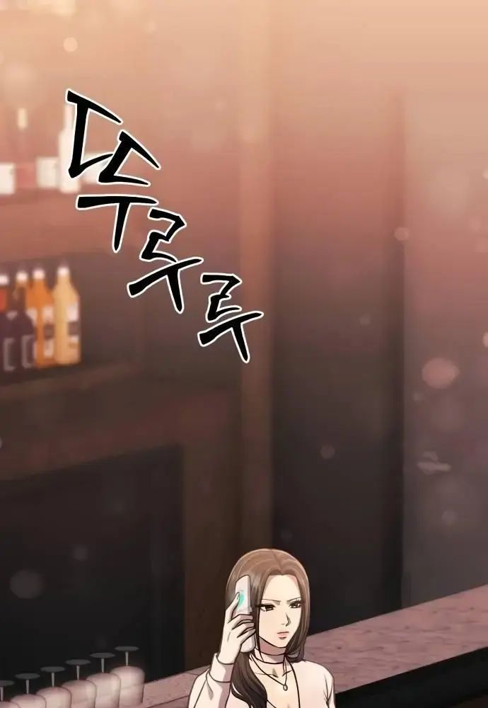 Nhân Viên Thực Tập Kim Cheolsu: Chapter 64