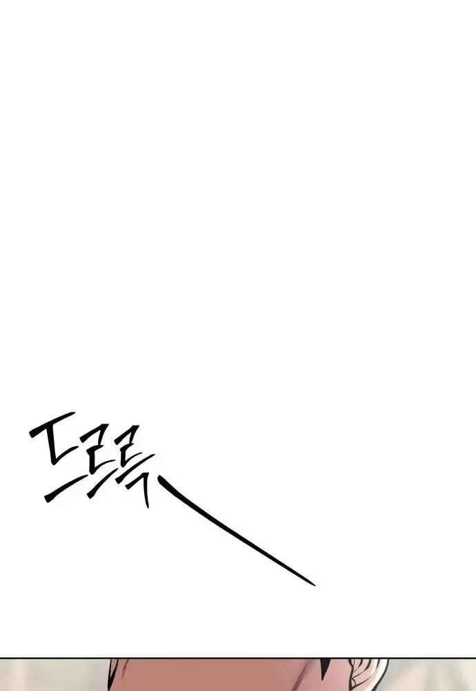 Nhân Viên Thực Tập Kim Cheolsu: Chapter 64