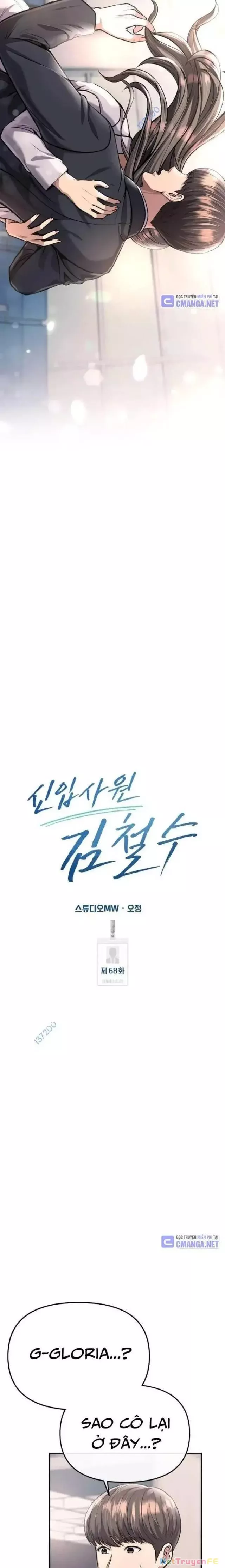 Nhân Viên Thực Tập Kim Cheolsu: Chapter 68