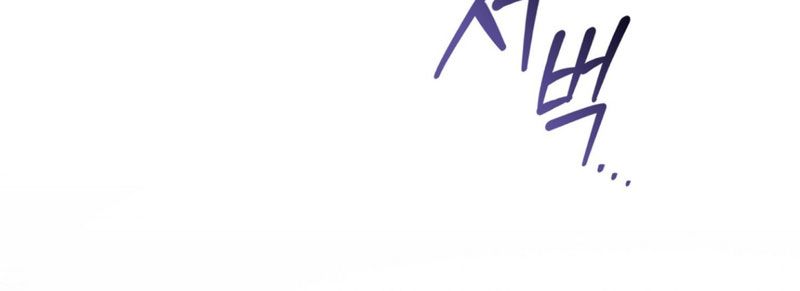 Nhân Viên Văn Phòng Trong Tận Thế Kỷ Băng Hà: Chapter 12