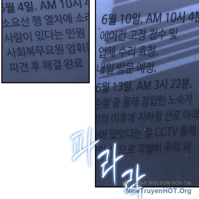 Nhân Viên Văn Phòng Trong Tận Thế Kỷ Băng Hà: Chapter 18