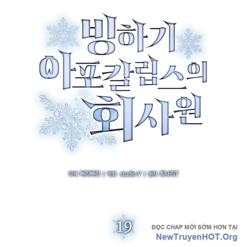 Nhân Viên Văn Phòng Trong Tận Thế Kỷ Băng Hà: Chapter 19