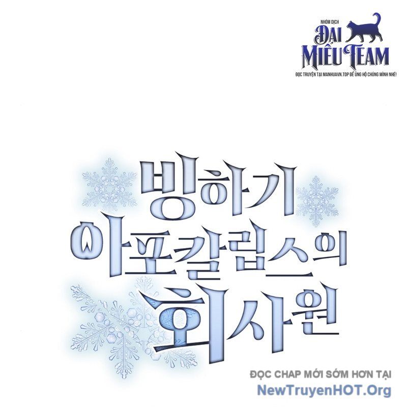 Nhân Viên Văn Phòng Trong Tận Thế Kỷ Băng Hà: Chapter 21