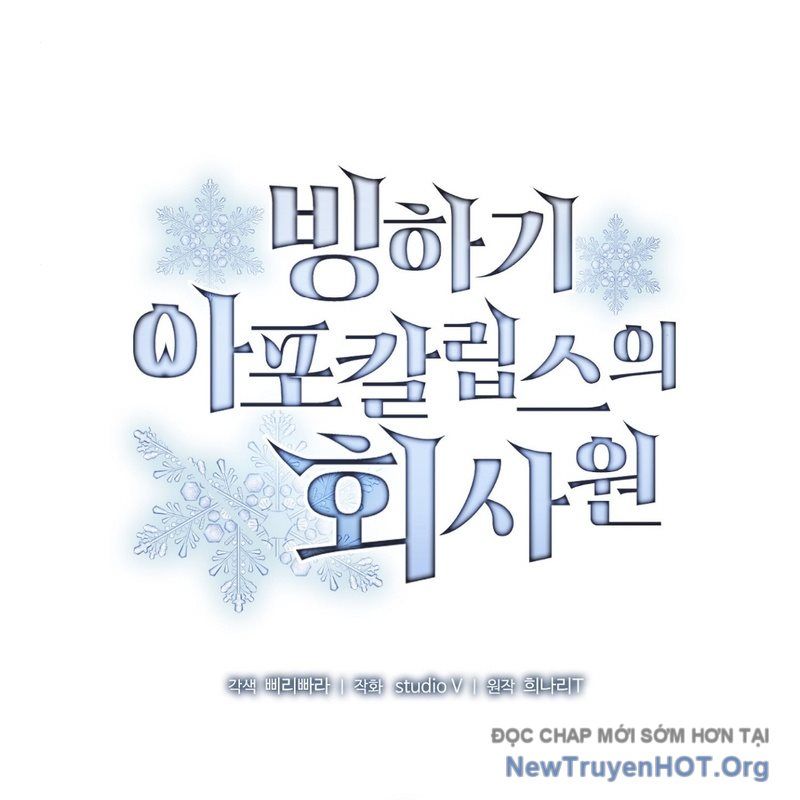 Nhân Viên Văn Phòng Trong Tận Thế Kỷ Băng Hà: Chapter 22