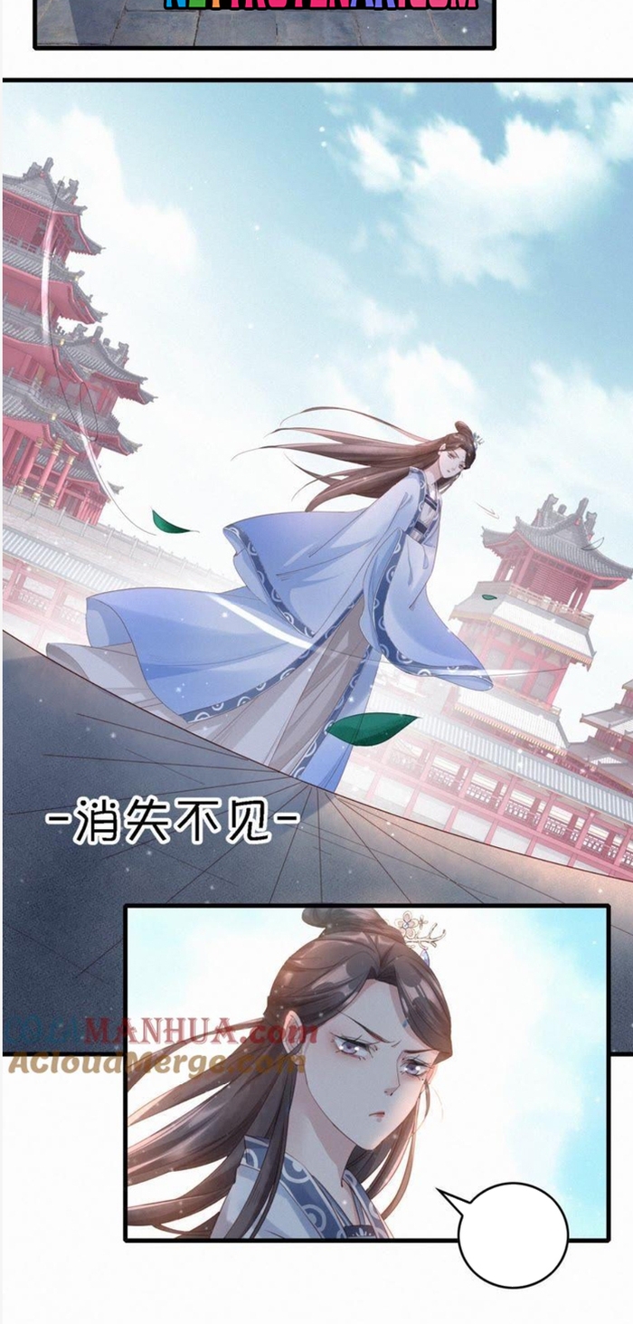 Nhặt Được Một Lão Đại Hắc Hoá: Chapter 8