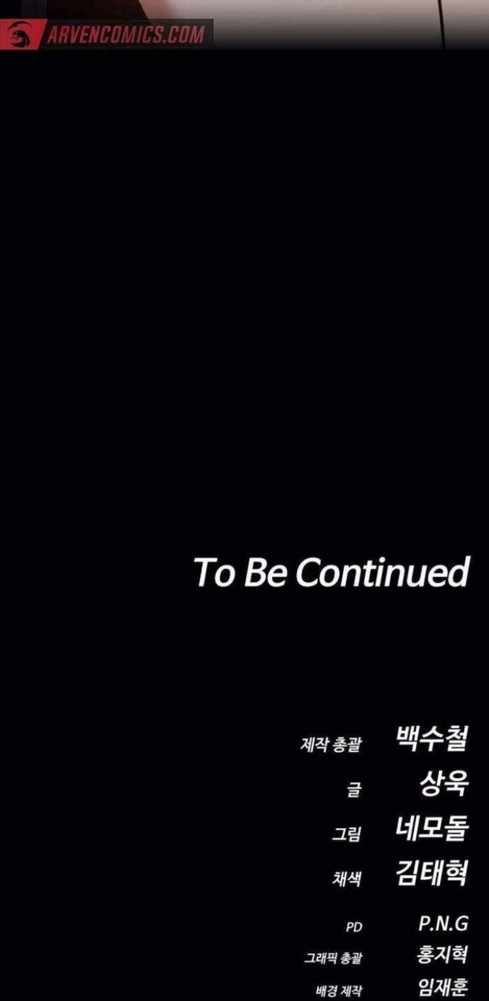 Nhật Hành Nhân: Chapter 37