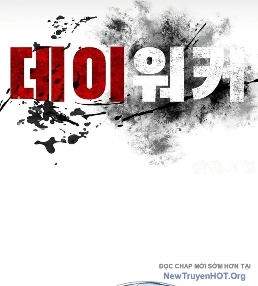 Nhật Hành Nhân: Chapter 47