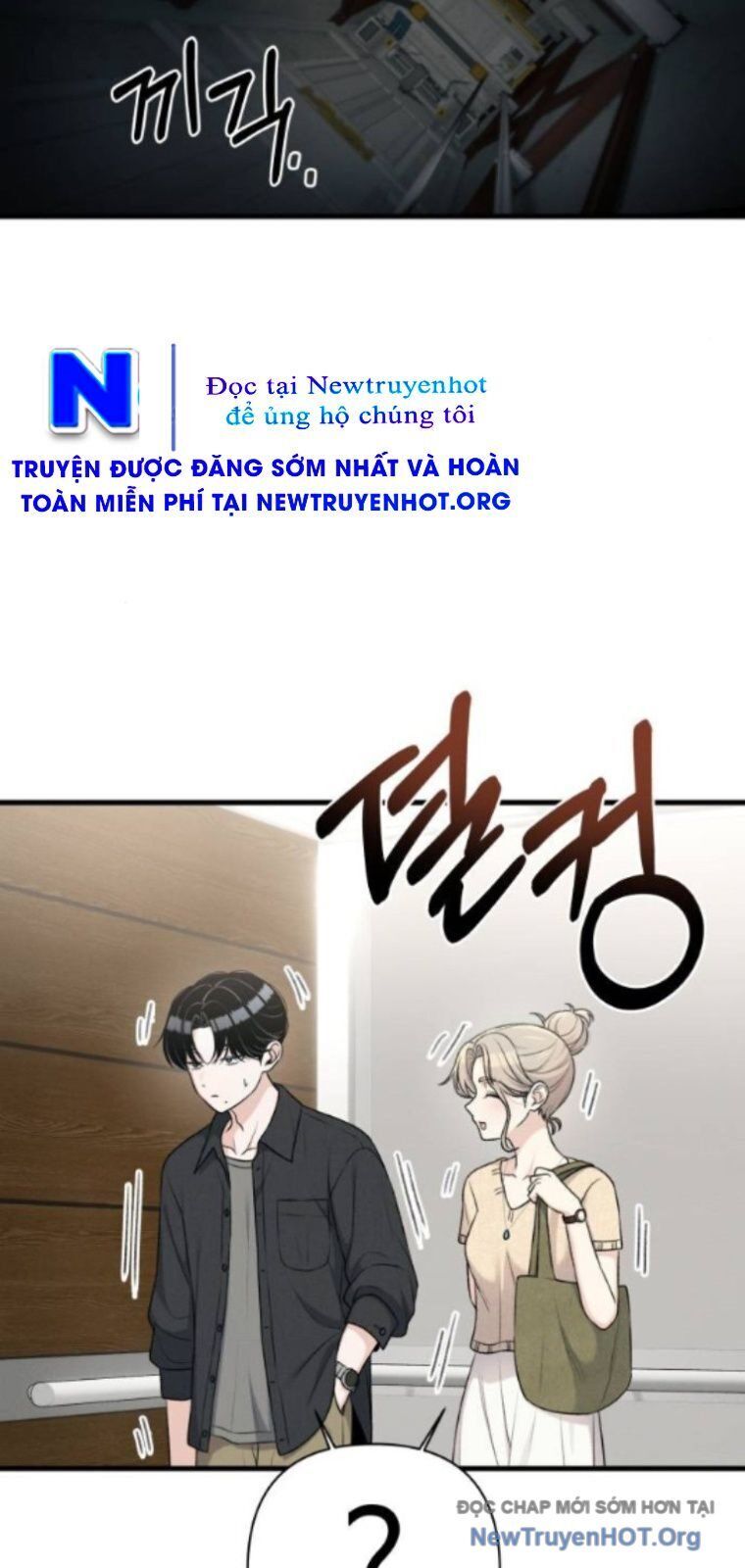 Nhật Kí Đổi Nghề: Chapter 24