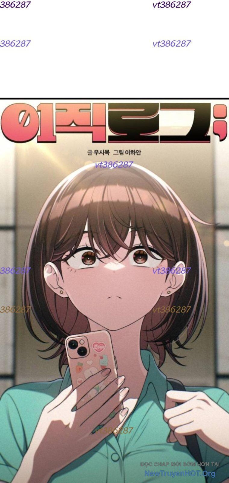 Nhật Kí Đổi Nghề: Chapter 24