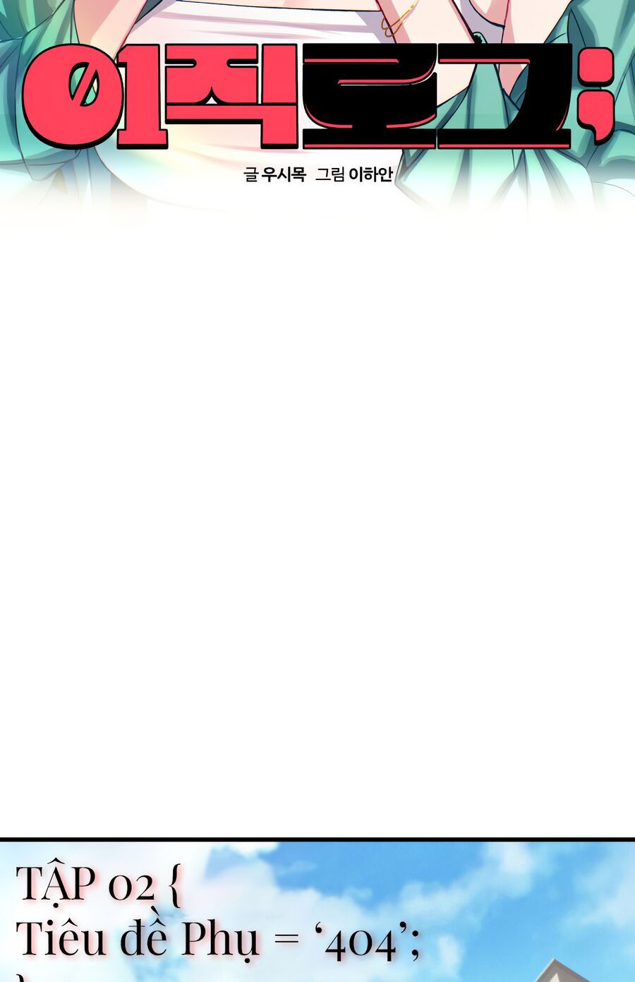 Nhật Kí Đổi Việc: Chapter 2