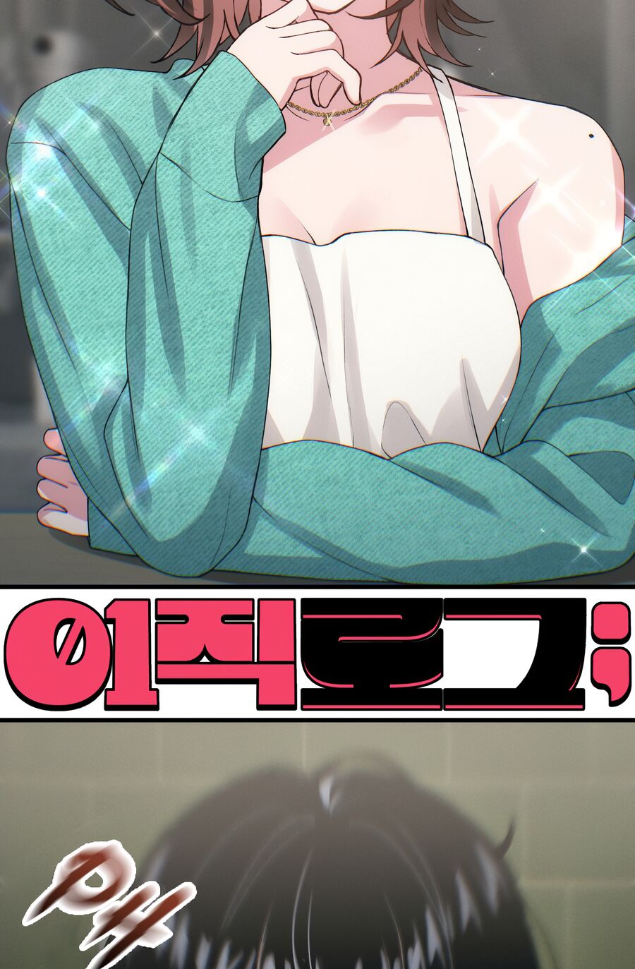 Nhật Kí Đổi Việc: Chapter 4