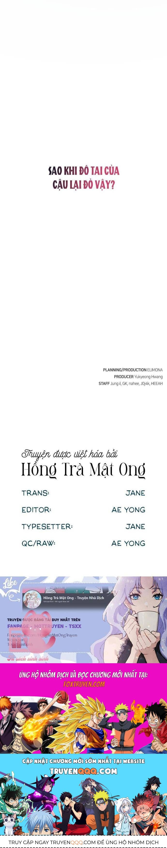 Nhật Ký Tình Yêu Mù Mờ Của Tôi: Chapter 11