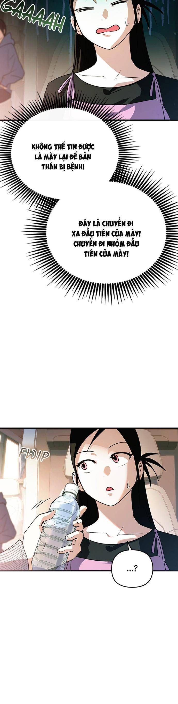 Nhật Ký Tình Yêu Mù Mờ Của Tôi: Chapter 12