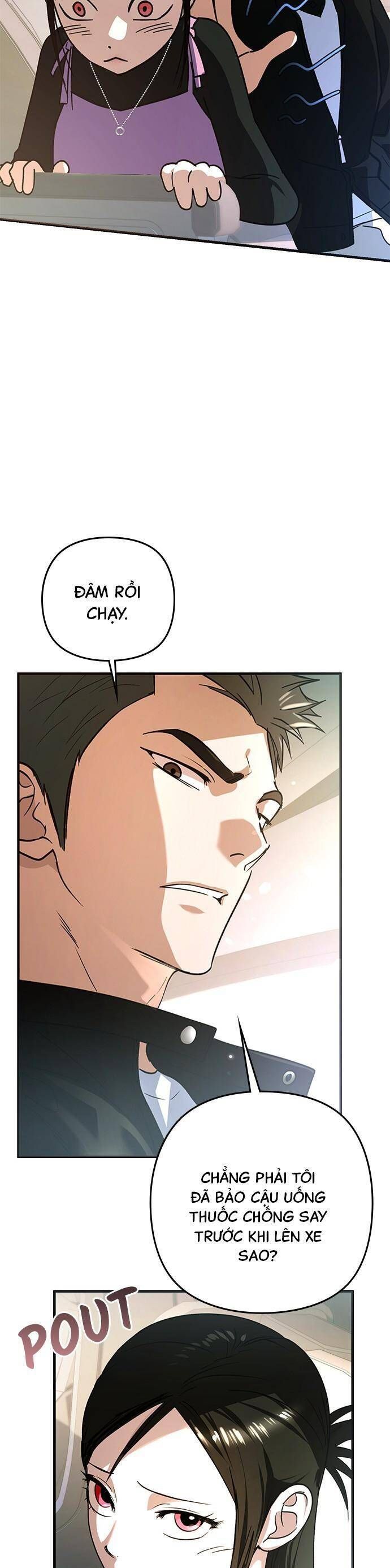 Nhật Ký Tình Yêu Mù Mờ Của Tôi: Chapter 12