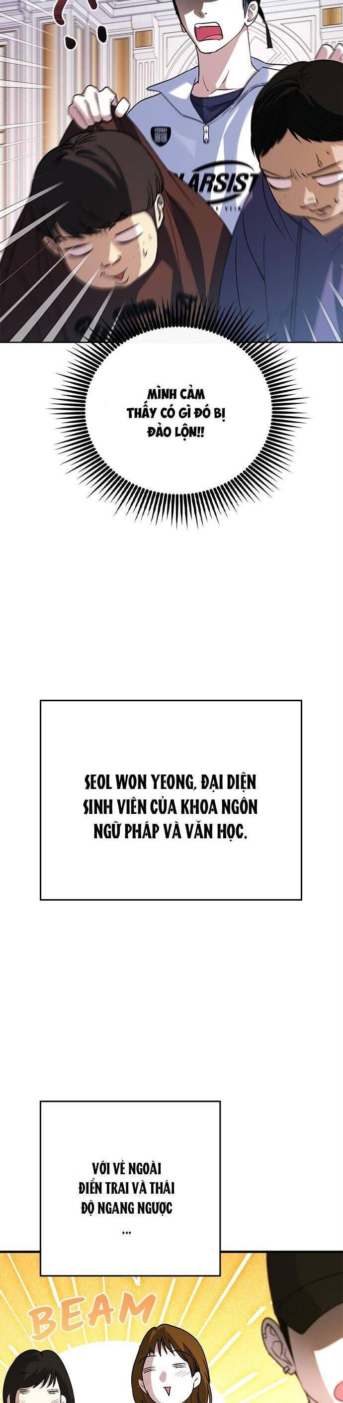 Nhật Ký Tình Yêu Mù Mờ Của Tôi: Chapter 12