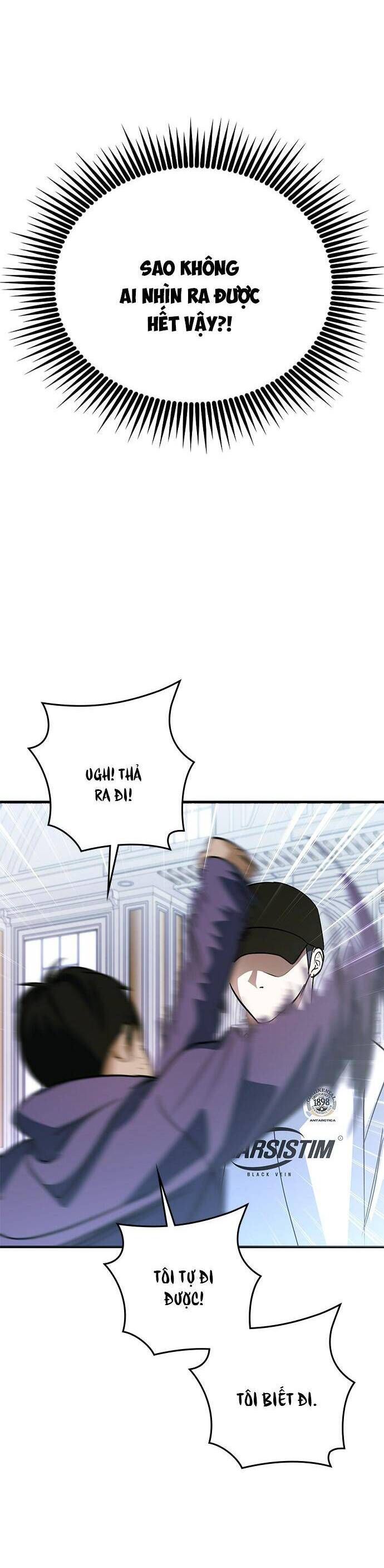 Nhật Ký Tình Yêu Mù Mờ Của Tôi: Chapter 12