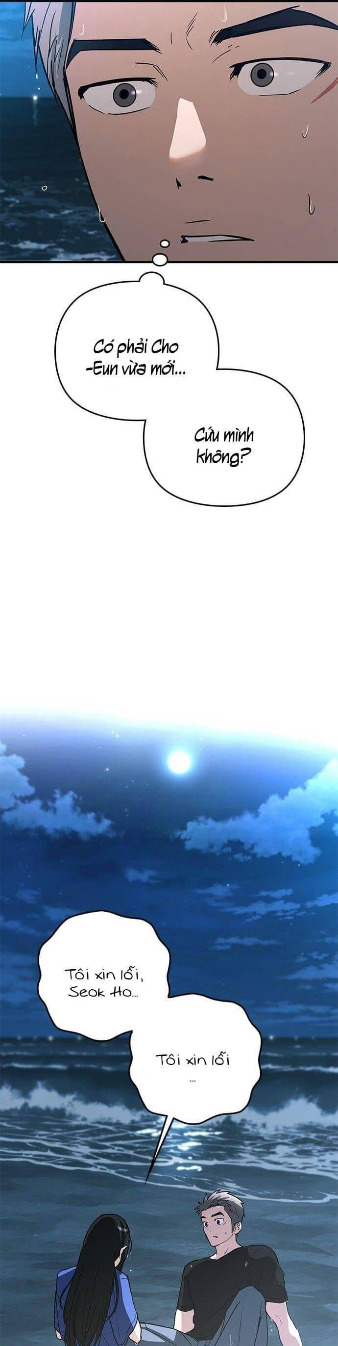 Nhật Ký Tình Yêu Mù Mờ Của Tôi: Chapter 16