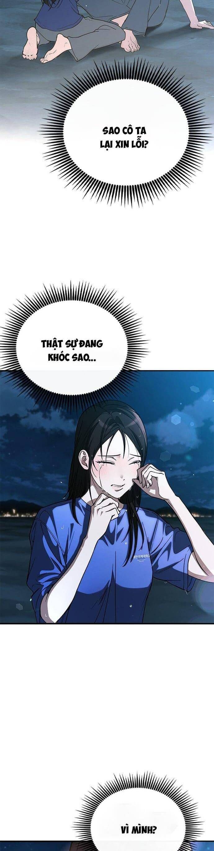 Nhật Ký Tình Yêu Mù Mờ Của Tôi: Chapter 16