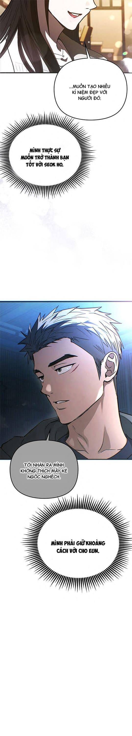 Nhật Ký Tình Yêu Mù Mờ Của Tôi: Chapter 17