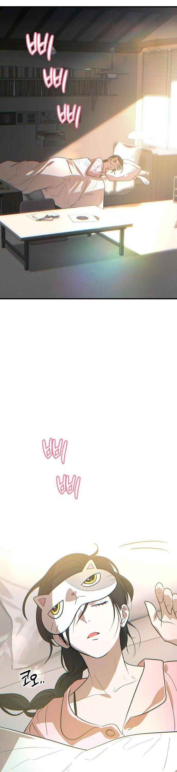 Nhật Ký Tình Yêu Mù Mờ Của Tôi: Chapter 3