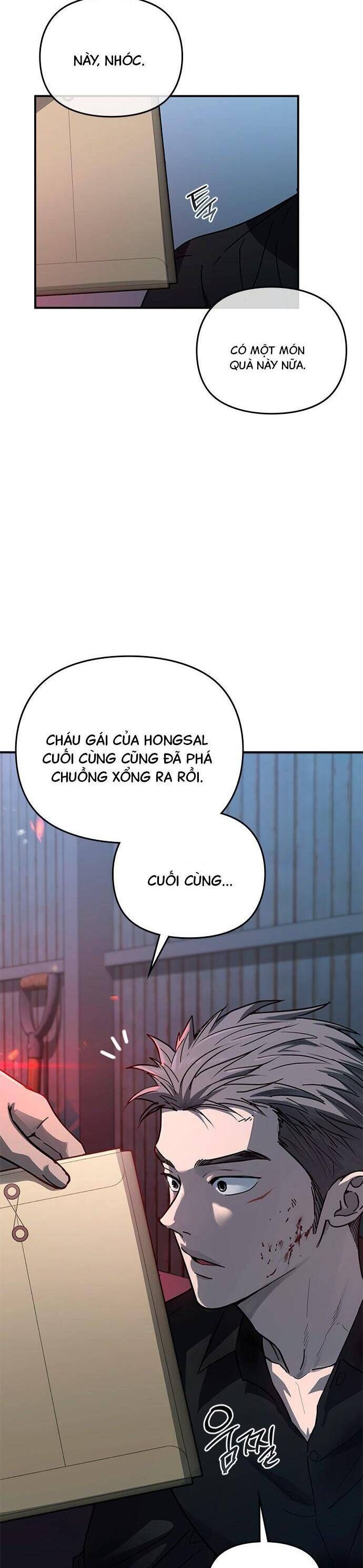 Nhật Ký Tình Yêu Mù Mờ Của Tôi: Chapter 5