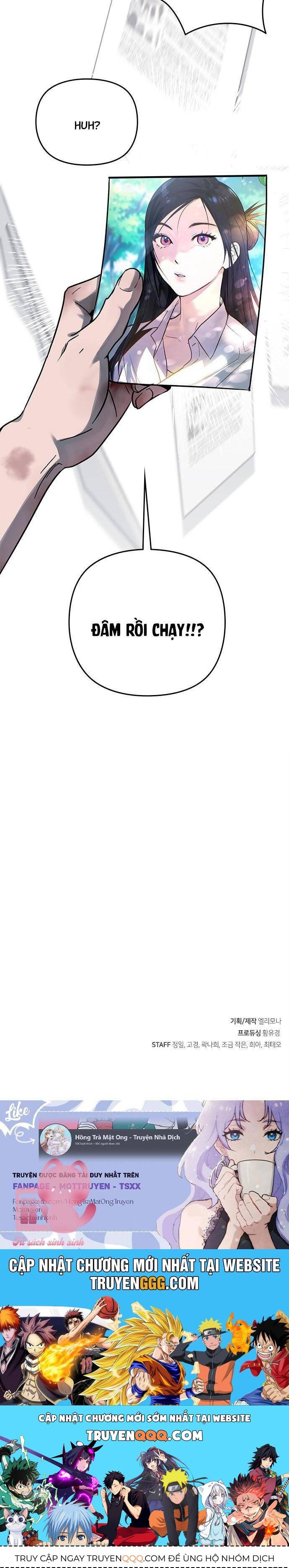 Nhật Ký Tình Yêu Mù Mờ Của Tôi: Chapter 5